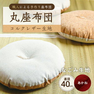 yӂ邳Ɣ[ŁzyJ[Iׂzۍzc RNU[n 40R 40cm s ] zc ی^NbV NbV  El ϋv I[KjbNRbg U[ ӂӂ 