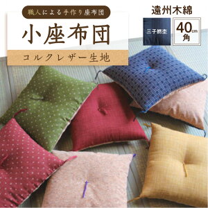 yӂ邳Ɣ[ŁzyJ[Iׂzzc RNU[n 40cmp s ] zc lpNbV NbV  El ϋv I[KjbNRbg U[ ӂӂ 