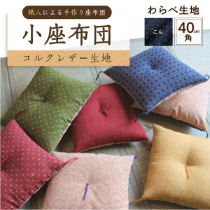 yӂ邳Ɣ[ŁzyJ[Iׂzzc RNU[n 40cmp s ] zc lpNbV NbV  El ϋv I[KjbNRbg U[ ӂӂ 