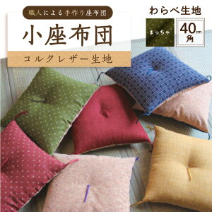 yӂ邳Ɣ[ŁzyJ[Iׂzzc RNU[n 40cmp s ] zc lpNbV NbV  El ϋv I[KjbNRbg U[ ӂӂ 