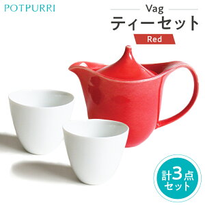 �y�ӂ邳�Ɣ[�Łz�y�J���[���I�ׂ�z�|�g�y���[ Vag �e�B�[�Z�b�g �����s �]���� �|�b�g �J�b�v �e�B�[�^�C�� �H�� ���� ������ �e�B�[�|�b�g �R�[�q�[ �g�� ��������