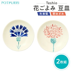 yӂ邳Ɣ[Łz yZbgIׂz eVI Ԃ M 2g s ] H M Zbg M l Ԃ َq Mtg v[g 