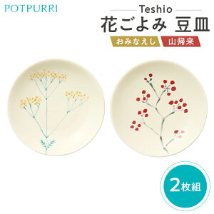 yӂ邳Ɣ[Łz yZbgIׂz eVI Ԃ M 2g s ] H M Zbg M l Ԃ َq Mtg v[g 