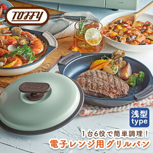 yӂ邳Ɣ[ŁzyJ[IׂzToffy@dqWpOpK-MW3 s ] dqW  O ȒP y ӂfH 
