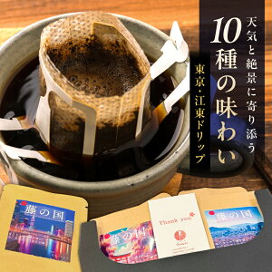 yӂ邳Ɣ[Łz E]hbv`VCƐiɊY10̖킢` s ] R[q[  hbv hbvpbN  uh ʐ^ Zbg Mtg 