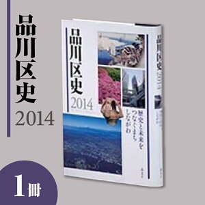 yӂ邳Ɣ[Łzi j 2014/ j   `|\ vW j pi s i