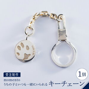 yӂ邳Ɣ[Łzy momento z Vo[ ̎qƂꏏɂ L[`F[ ( 󒍐 j / pi g `[ v[g Mtg vo LO  s i