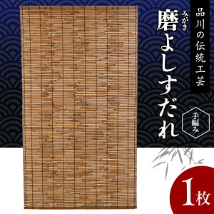 yӂ邳Ɣ[Łz(݂)悵 ҂ / 88cm Iׂ c50cm~152cm  O|p O| TCYIׂ 悵 | `H| `H|i s i