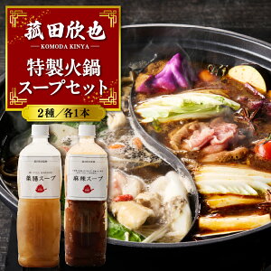 yӂ邳Ɣ[ŁzԓcӖ ΓX[v Zbg 2 ( VX[v 900ml / 煃X[v 900ml) | ̑f  { {i V   O Hi Ⓚ s i
