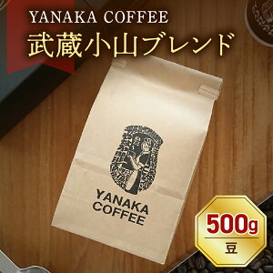 yӂ邳Ɣ[ŁzR[q[ R uh ^CvIׂ ( / E҂)yYANAKA COFFEEz/  Nx VN  ݕ s i