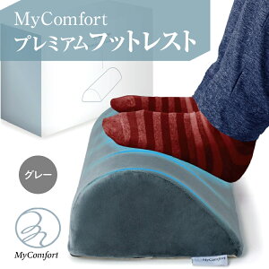 yӂ邳Ɣ[Łzy IׂJ[ z MyComfort v~AtbgXg 1 ( ubN / O[ / lCr[ ) / pi G  G bNX  v[g Mtg s i