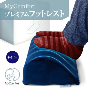 yӂ邳Ɣ[Łzy IׂJ[ z MyComfort v~AtbgXg 1 ( ubN / O[ / lCr[ ) / pi G  G bNX  v[g Mtg s i