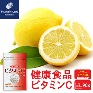 yӂ邳Ɣ[ŁzNHi r^~C vX NG_ AZ ( 350mg × 90 ) / Tv Tvg   r^~ e NǗ s i