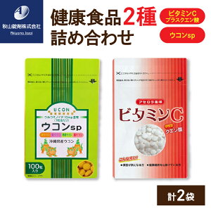 yӂ邳Ɣ[ŁzNHi 2 lߍ킹 ERsp ( 1 330mg × 100 ) r^~C vX NG_ AZ ( 350mg × 90 ) / Tv Tvg Zbg r^~   NǗ e 