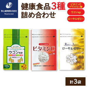 yӂ邳Ɣ[ŁzNHi 3 lߍ킹 ERsp ( 1 330mg × 100 ) r^~C vX NG_ AZ ( 350mg × 90 ) [[[ vX qA_ ( 1 500mg × 100 ) / Tv