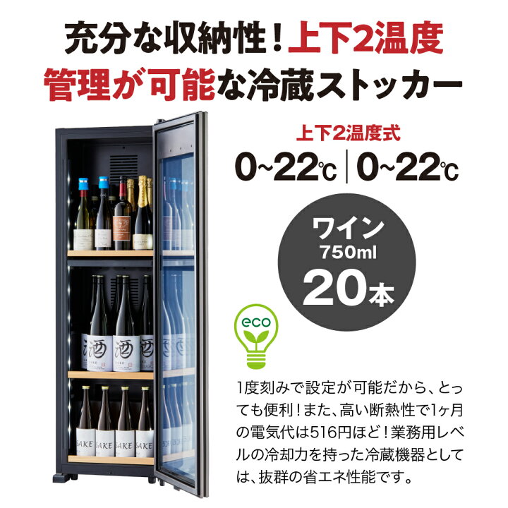 楽天市場】【ふるさと納税】【選べるカラー】ドリンクセラー ZERO 