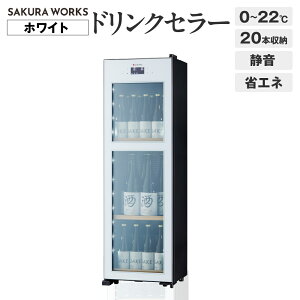 yӂ邳Ɣ[ŁzyIׂJ[zhNZ[ ZERO CHILLED OSK20 (ubN/zCg) 20{[ / Z[ 20{ É ƒp CgAbv@\ ȃGl ȃXy[X s i