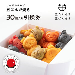 yӂ邳Ɣ[ŁzyIׂzȂ݂₰ ܂ς񂾏Ă  ( 10 / 20 / 30 ) ĕ XC[c p_ yY ܔc  s i