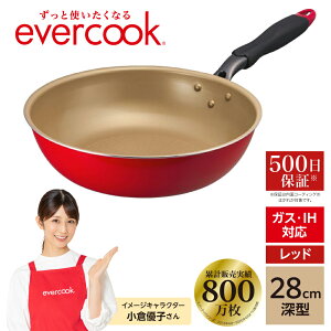 yӂ邳Ɣ[Łzy ނIׂ zevercook Go[NbN tCp bh IHΉ ( 20cm / 24cm / 26cm / 28cm / 28cm [^ / ʎqĂ ) / тɂ c pi  Ă  