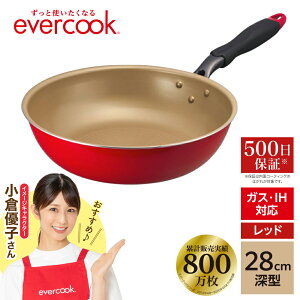 yӂ邳Ɣ[Łzy ނIׂ zevercook Go[NbN tCp bh IHΉ ( 20cm / 24cm / 26cm / 28cm / 28cm [^ / ʎqĂ ) / тɂ c pi  Ă  