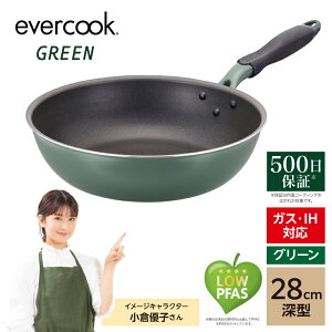 yӂ邳Ɣ[Łzy ނIׂ zevercook GREEN Go[NbN O[ IH tCp ( 20cm / 24cm / 26cm / 28cm / 28cm [^ / ʎqĂ ) / тɂ c pi  Ă 
