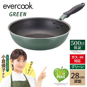 yӂ邳Ɣ[Łzy ނIׂ zevercook GREEN Go[NbN O[ IH tCp ( 20cm / 24cm / 26cm / 28cm / 28cm [^ / ʎqĂ ) / тɂ c pi  Ă 