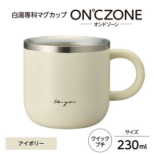yӂ邳Ɣ[Łz ONZONE ( Ih][ )  }OJbv y IׂJ[ / TCY z( 230ml 320ml / AC{[ O[ sNx[W ) /  Rbv XeX ^u[ ۉ  