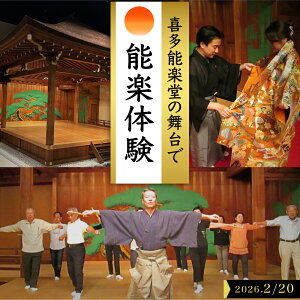 yӂ邳Ɣ[Łzu 쑽\y  \y ̌ v Iׂti 2026N220 / 23 ǰcA[ 60 Ƒ Fl O[v Mdȑ̌ `Pbg s i