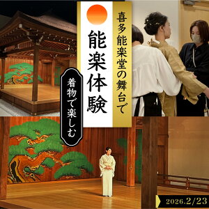 yӂ邳Ɣ[ŁzuŊyފ쑽\yv2026N223(j) J Mdȑ̌ `Pbg s i