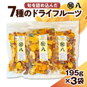 yӂ邳Ɣ[Łz 7  hCt[c 195g×3pc Zbgq{IWir~bNXhCt[c oii pCibv }S[ [Y hSt[c CJx[ NR̎ ib