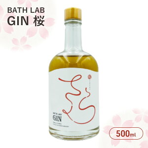 yӂ邳Ɣ[ŁzBATH LAB GIN  500ml W  IWi NtgW Hcu[ Mtg v[g c s