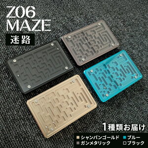 yӂ邳Ɣ[ŁzH Z06 MAZE |H|  ߋ HQ[ ̂Ȃ  d  􉽊w͗l H @B yY c s