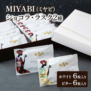 yӂ邳Ɣ[ŁzMIYABI (~r) VREXN 2 (zCgAr^[) 12@XN VR Mtg yY َq mَq Ăَq  XC[c Zbg l  