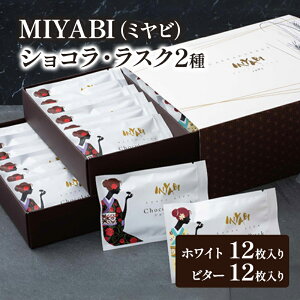 yӂ邳Ɣ[ŁzMIYABI (~r) VREXN 2 (zCgAr^[) 24@XN VR Mtg yY َq mَq Ăَq  XC[c Zbg l  