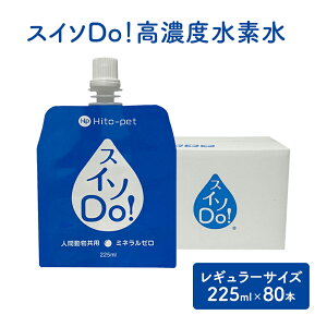 yӂ邳Ɣ[ŁzXC\DoIM[TCY 225ml×80{ Zxf ybgpf ۑ 펝opA~e ybgEH[^[ lԃybgp  
