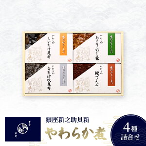 yӂ邳Ɣ[Łz炩4l 炩 Zbg ӂ őz z ł { Mtg j p O  lC