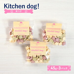yӂ邳Ɣ[Łzohana Ini 45g×3pbN   hbOt[h NbL[ rXPbg 