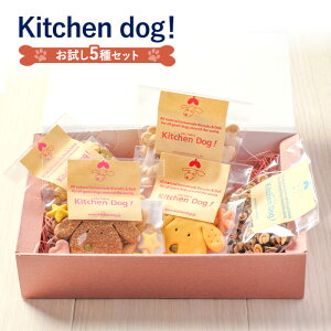 yӂ邳Ɣ[ŁzKitchen Dog! 5Zbg   hbOt[h NbL[ rXPbg 