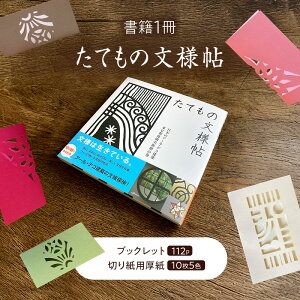 yӂ邳Ɣ[ŁzLK~ Ă̕l ؂蔲  ؂ 蕨 s c