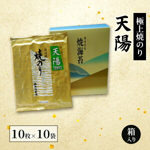 �y�ӂ邳�Ɣ[�Łz�ɏ�Ă̂� �V�z 10�� ������Z�b�g ���q�C�ۓX �̂� �Ă��̂� �Ă��C�� �C�� �F �� ���� ���������N ���炩 ���ǂ� �����s ��c��