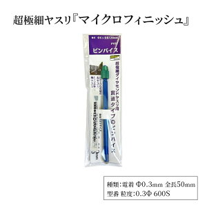 yӂ邳Ɣ[Łzɍ׃X w}CNtBjbVx d 0.3mm S50mm _Ch ɏX ۃX H vf tBMA ^Lbg s c