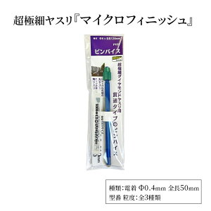 yӂ邳Ɣ[Łzɍ׃X w}CNtBjbVx d 0.4mm S50mm _Ch ɏX ۃX H vf tBMA ^Lbg s c