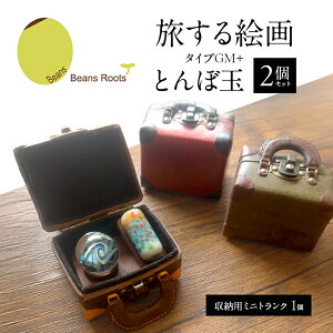 yӂ邳Ɣ[ŁzGi^CvGM{j Ƃڋ 2Zbg ([p~jgN 1)  Ă̂ЂTCY ȃgN ~jgN  RpNg ~j`A A[g Mtg