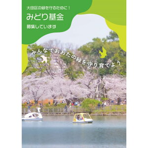 yӂ邳Ɣ[Łz݂ǂy̕i͂܂z