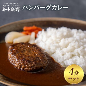 �y�ӂ邳�Ɣ[�Łz�n���o�[�O�J���[ �~�[�g���V ���јa���n���o�[�O�J���[4�H�Z�b�g ���јa�� ��؂̎|�� �Â� �̉������� �X�p�C�X ���I �ԃ��C�� �f�~�O���X�\�[�X ��c�� �����s