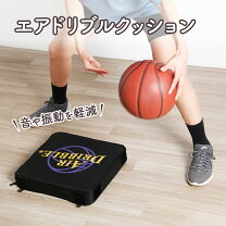 楽天市場】バスケットボール エアドリブルの通販