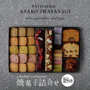 yӂ邳Ɣ[Łzsr[Ly[tPATISSERIE ASAKO IWAYANAGI ĉَq lG 18 XC[c mَq Ăَq NbL[ pEhP[L Tu tBiVF t^ uEj[ 