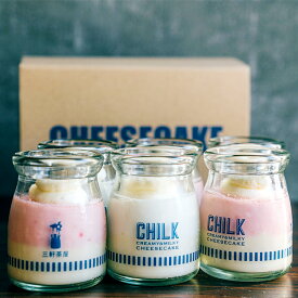 【ふるさと納税】CHILK(チルク)プレーンストロベリー6個BOX スイーツ ケーキ チーズケーキ 瓶詰め お土産 おみやげ デザート お菓子 ご褒美 贅沢 ギフト プレゼント 贈り物