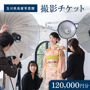 yӂ邳Ɣ[Łzʐ썂ʐ^ك`Pbgi120,000~jyIiz `Pbg ̌ LO Be vJ} vo Ƒ U   ܎O Mtg v[g  qʐ f