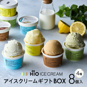 yӂ邳Ɣ[ŁzHiO ICE CREAMGIFT BOX Jebg SS 8yIiz ACX ACXN[ Mtg{bNX XC[c َq fU[g  lC  Ⓚ J Mtg v